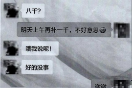 安陆专业要账公司如何查找老赖？